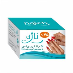 لاک پاک کن ناژه بسته 45 عددی