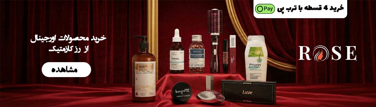 rose-cosmetics- (Copy)