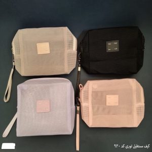 کیف لوازم آرایشی برندآپ کد 920